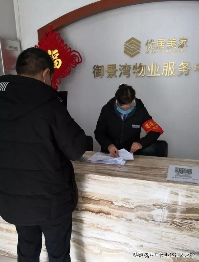 鐤儏涓潥瀹堝垵蹇冮槻鎺т腑鎷呭綋浣垮懡,鐤儏闃叉帶鍦ㄨ鍔ㄧ柅绾垮潥瀹堟樉鎷呭綋