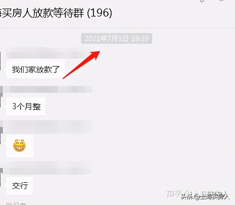 上海楼市买房逻辑最强攻略,上海房产房贷