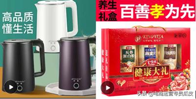 拼多多文案怎么写吸引人,拼多多助力文案怎么写吸引人