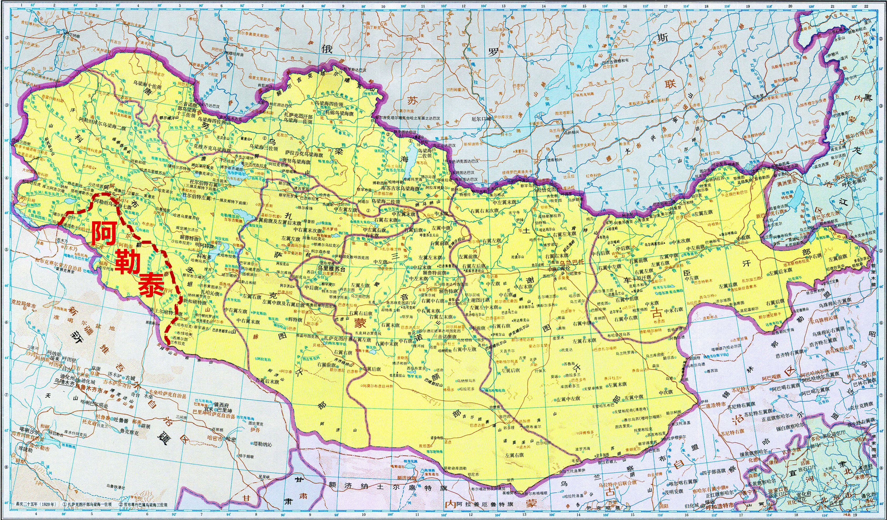 外蒙包括新疆阿勒泰吗,阿勒泰原属新疆还是外蒙