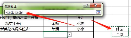 如何复制带有下拉选项的excel表格,excel2016下拉选项怎么设置