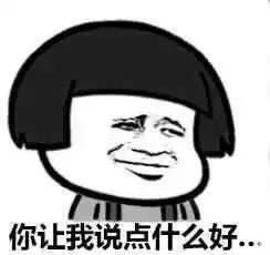 给朋友发东西遭报应了,给朋友发了张照片后悔了