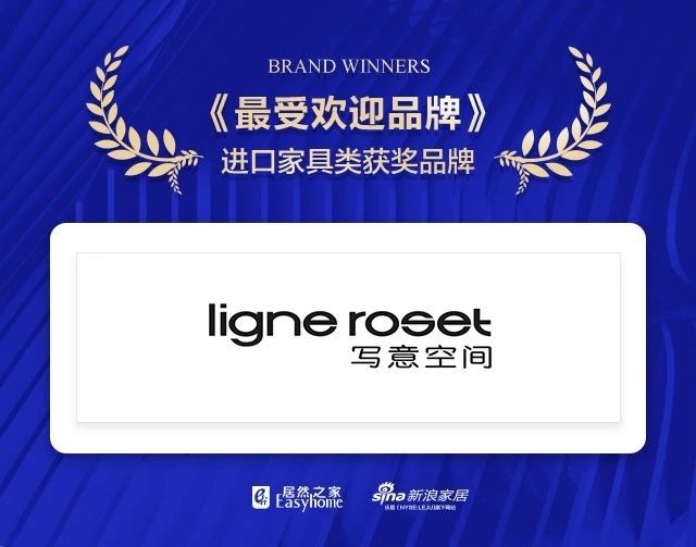 居然之家周年庆活动视频,居然之家联欢会