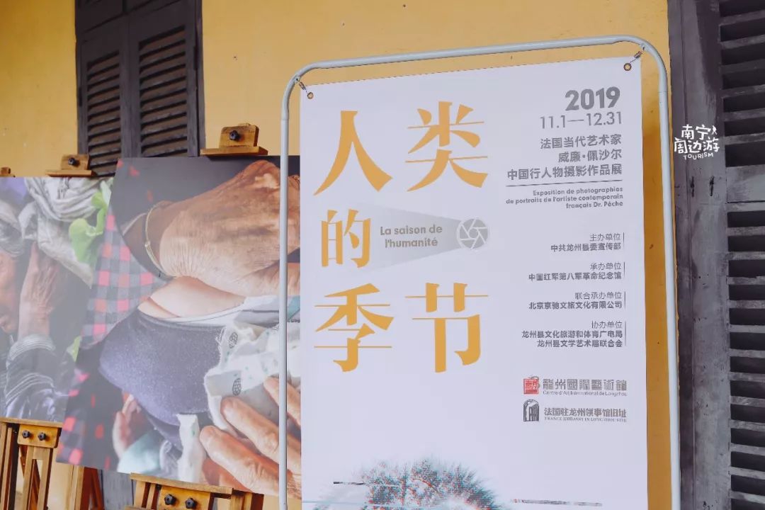 南宁欧式风情小镇,南宁欧式风情建筑图片