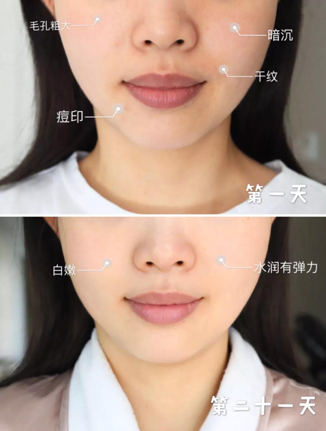 我的21天美容之路,我的养肤秘籍