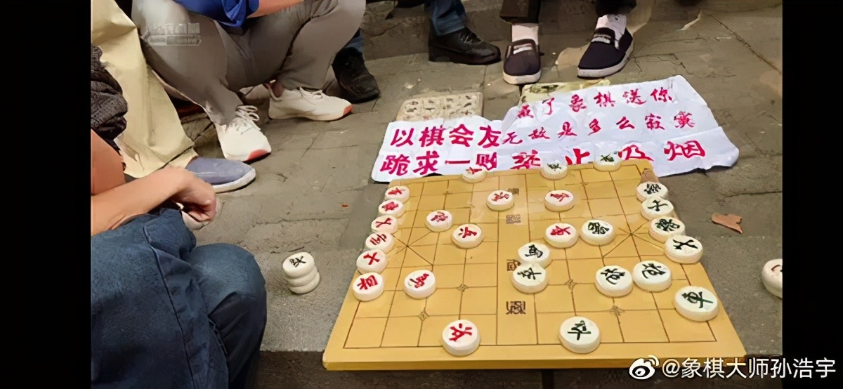 中国象棋是中国传统游戏吗,中国象棋游戏水平