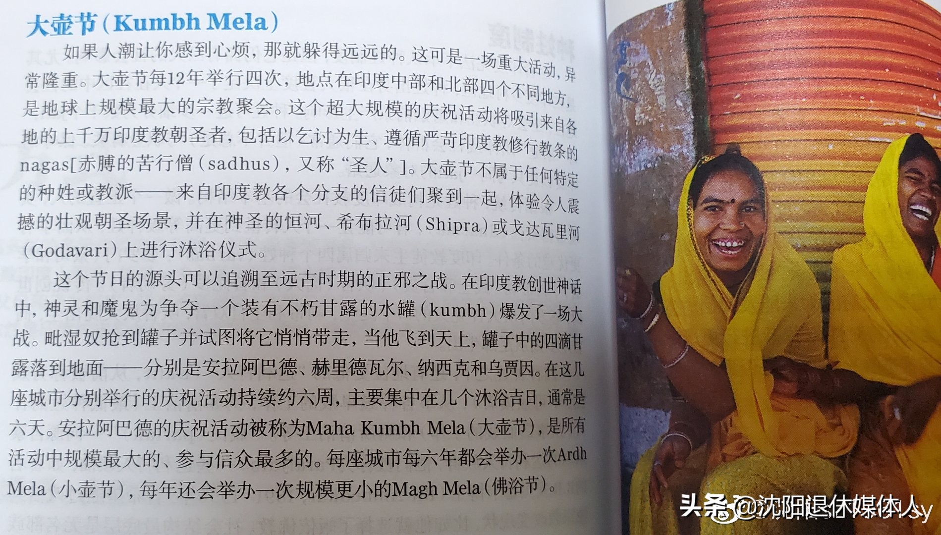 相信印度务实抗疫一定能够成功「老兽医频道每日一评20210510」