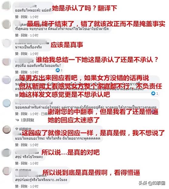 郑爽代孕只是小儿科，东南亚的“代孕工厂”，还有更多隐藏的真相