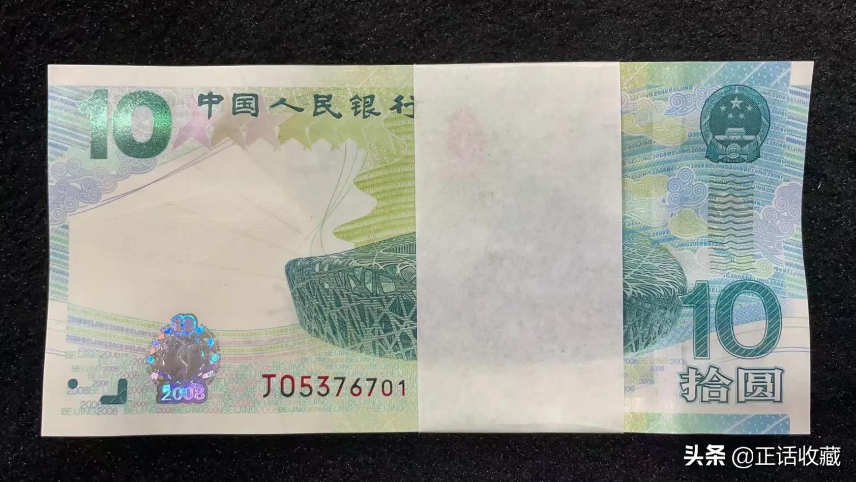 五版人民币100元冠号及补号,两分钟读懂人民币冠号的真正含义