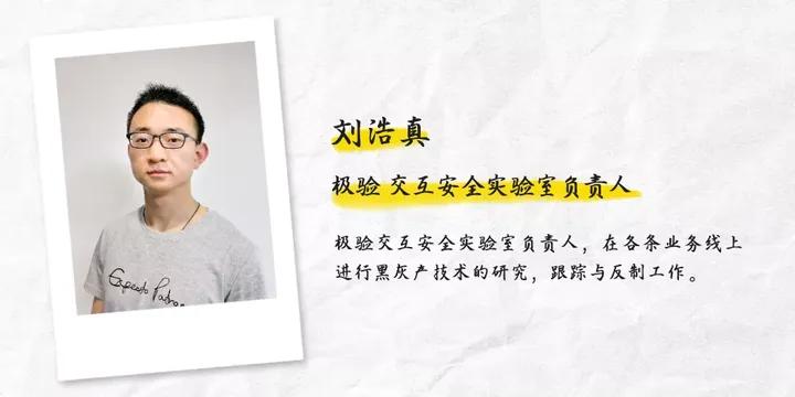 极验验证参数,极验验证免费吗