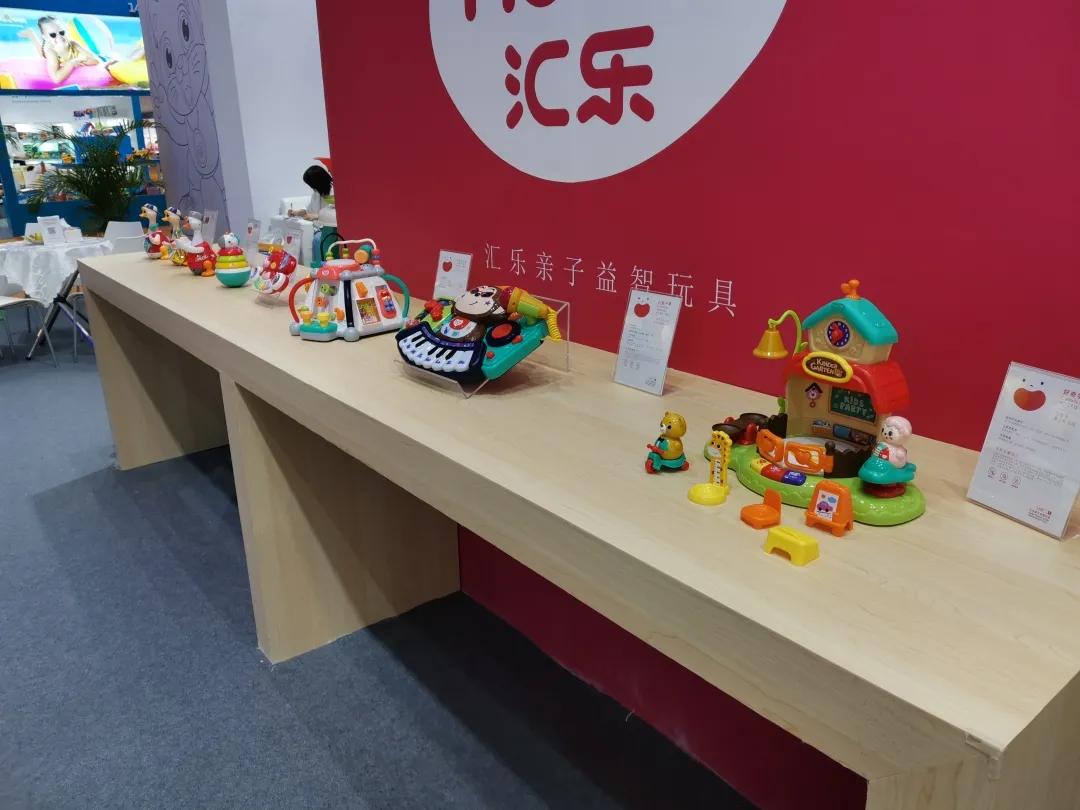大咖云集，汇乐玩具亮相广州童博会