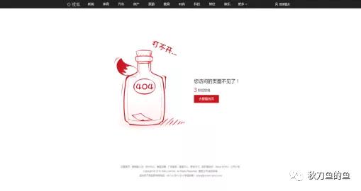 用尽手段屏蔽负面，“黎蓓露”你在怕什么呢？