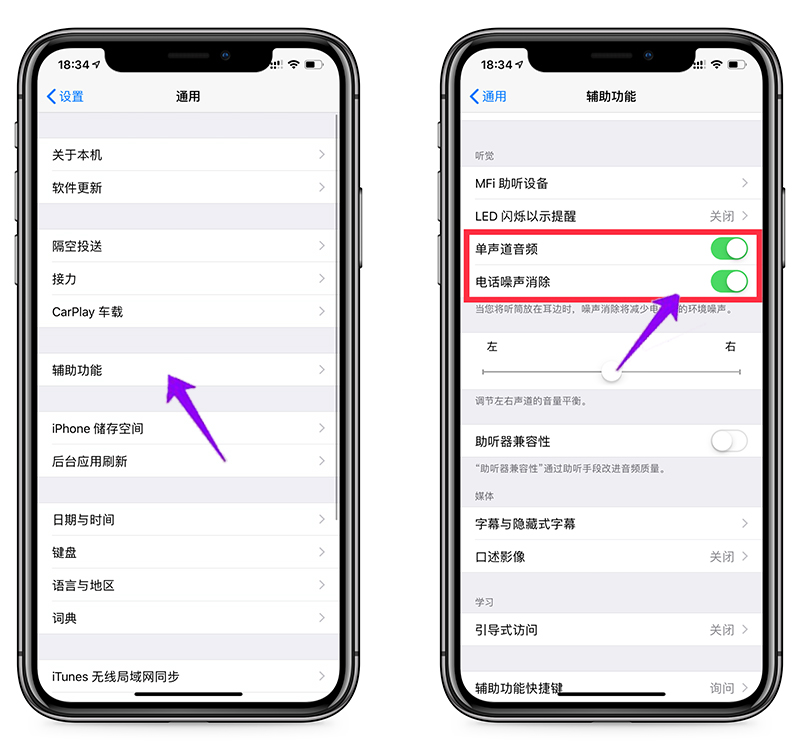 原来iphone还有这么可怕的功能,iphone的隐藏功能吐槽