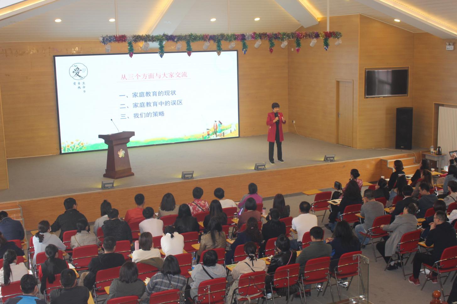 家校联动助力成长,共同搭建家校共育的桥梁