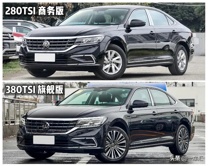 大众*萨特帕**配置解读，现在还能被称作“中级车标杆”吗