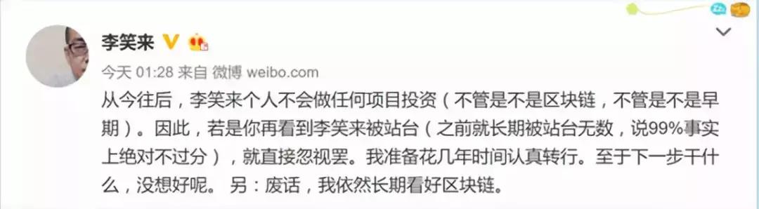 2019年中国区块链企业百强榜,2018区块链十大领军人物