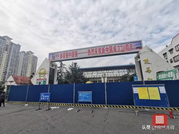 绵阳经开区体育公园最新消息,绵阳经开区三江体育公园动工了