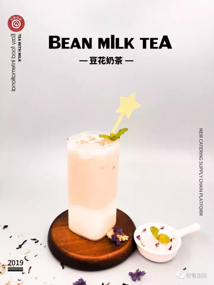 奶茶店人气必点海报设计,奶茶店海报简单大气