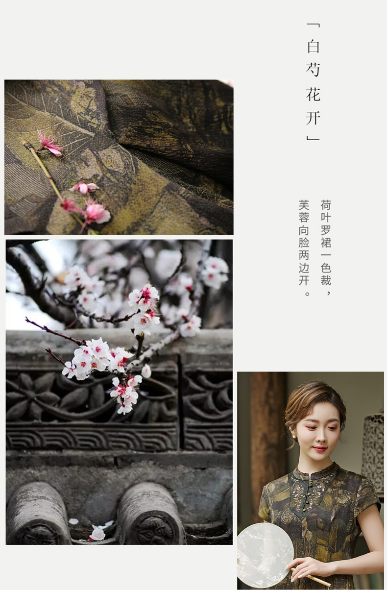 真丝香云纱旗袍,真丝香云纱高端旗袍