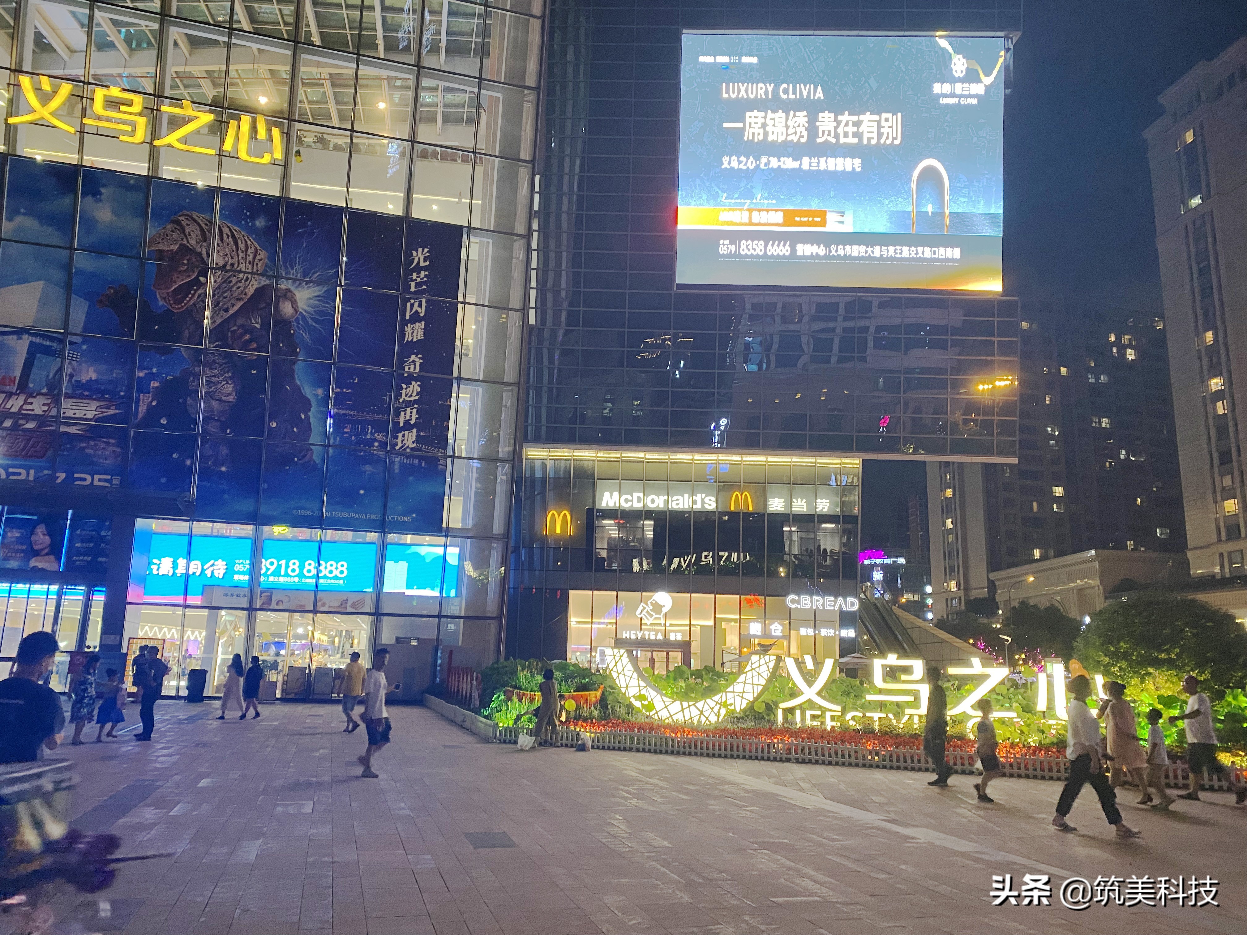 智能导视｜你见过凌晨3点的义乌之心吗？