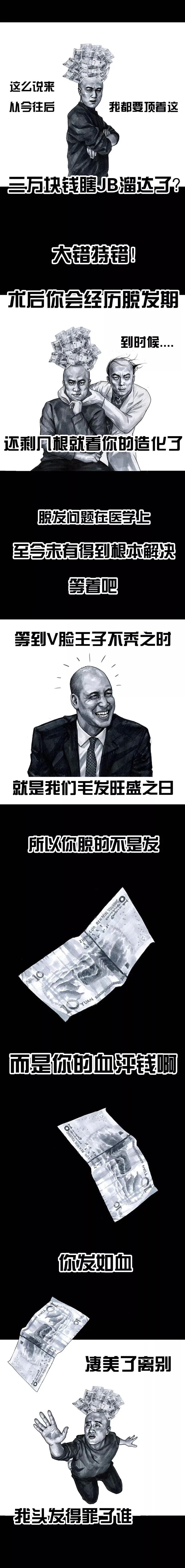 左手韩魔性漫画全集,左手韩漫画书全套