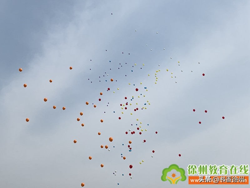 红色传承伴我成长｜开发区实验学校举行四年级成长仪式（附视频）