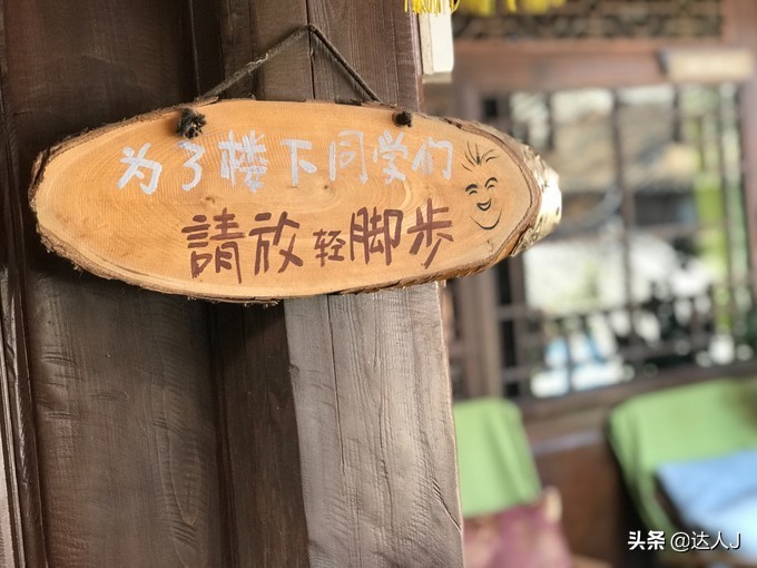 丽江的高颜值客栈逆天了，住一圈连回家的路费都省了！文末有福利