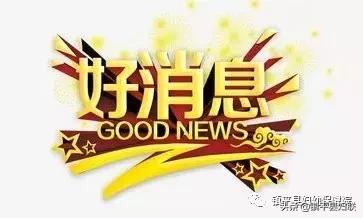 患者不跑专家跑的新型医疗模式,患者不动专家动