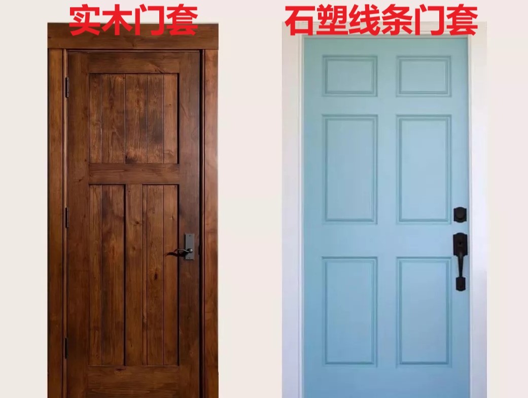 卫生间门套不贴砖可以用什么代替,卫生间铝合金门套效果