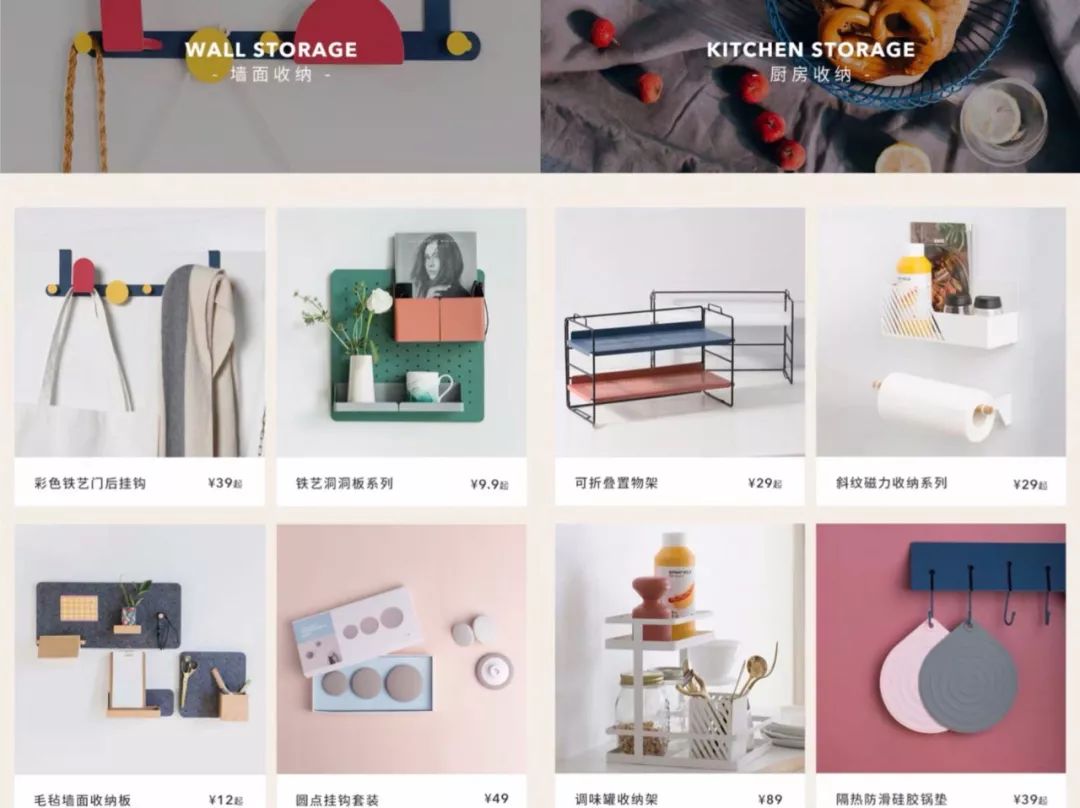 8款家居好物,8平米收纳功能强的装修