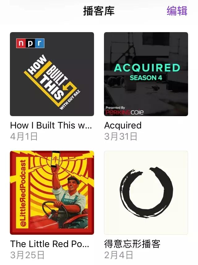 成年人英语学习哪个app好,适合小学生英语学习的app