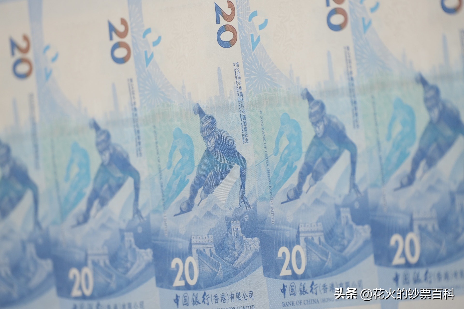 香港冬奥钞今日价格,港版冬奥钞四连体