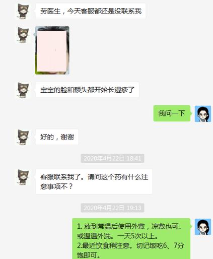 宝宝湿疹脸上长疹子,宝宝湿疹过后脸上身上都有小疙瘩