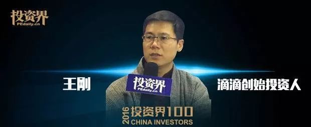 经典投资案例投资回报,天使轮投资回报经典案例