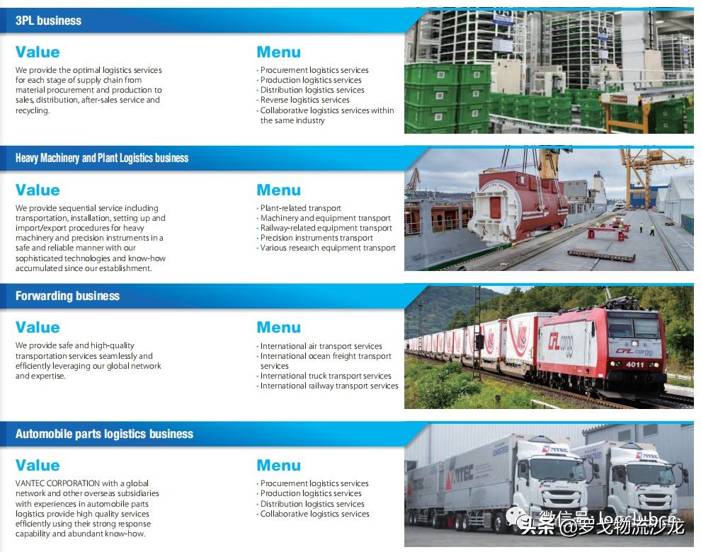 佐川急便官网,佐川急便日本专线