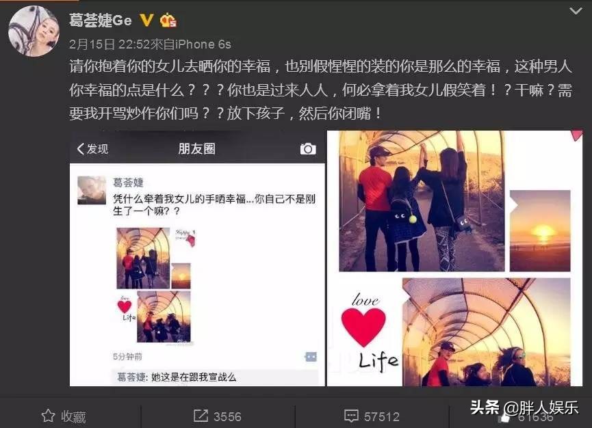 汪峰的第一任妻子是章子怡吗,汪峰情史曝光