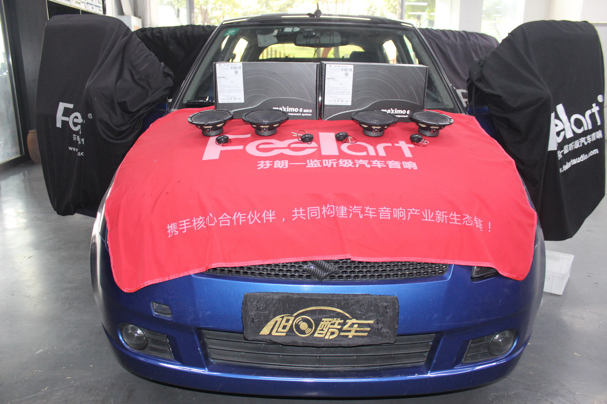 铃木天语前后门升级摩雷玛仕舞二代网红音响套装，8个喇叭真带劲