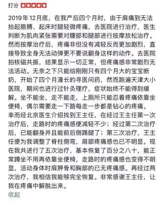 宝妈产后浑身痛怎么办,产后宝妈耻骨痛怎样缓解