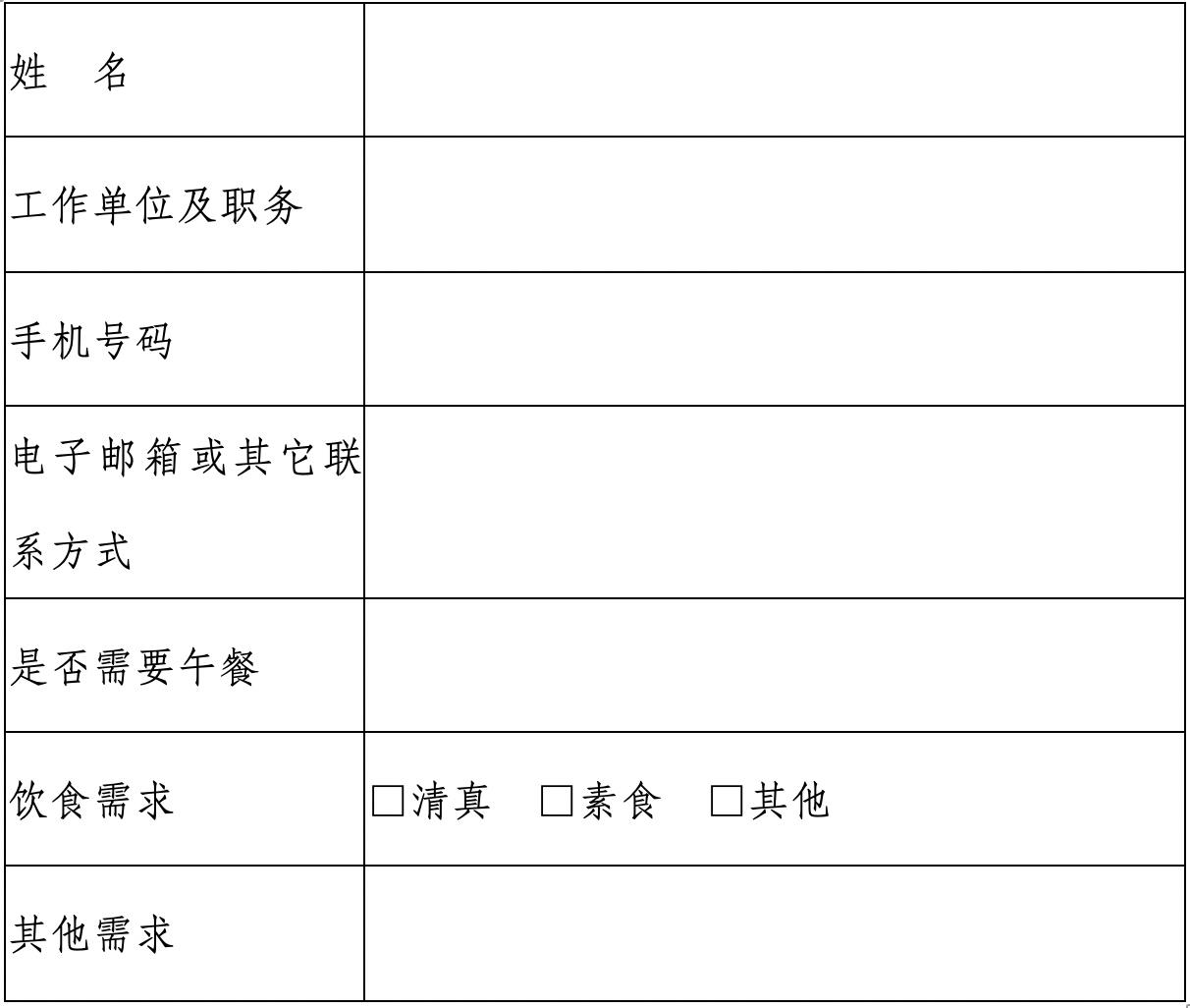 中国教育大咖齐聚视频,教育大咖云集讲了什么