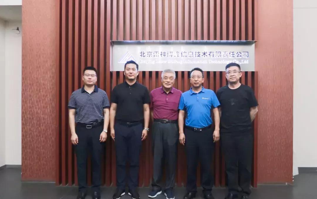 科学城高新项目,招商引资高新技术企业