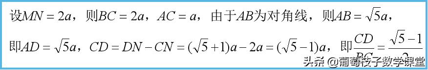 关于黄金比的应用,与黄金比例有关的东西