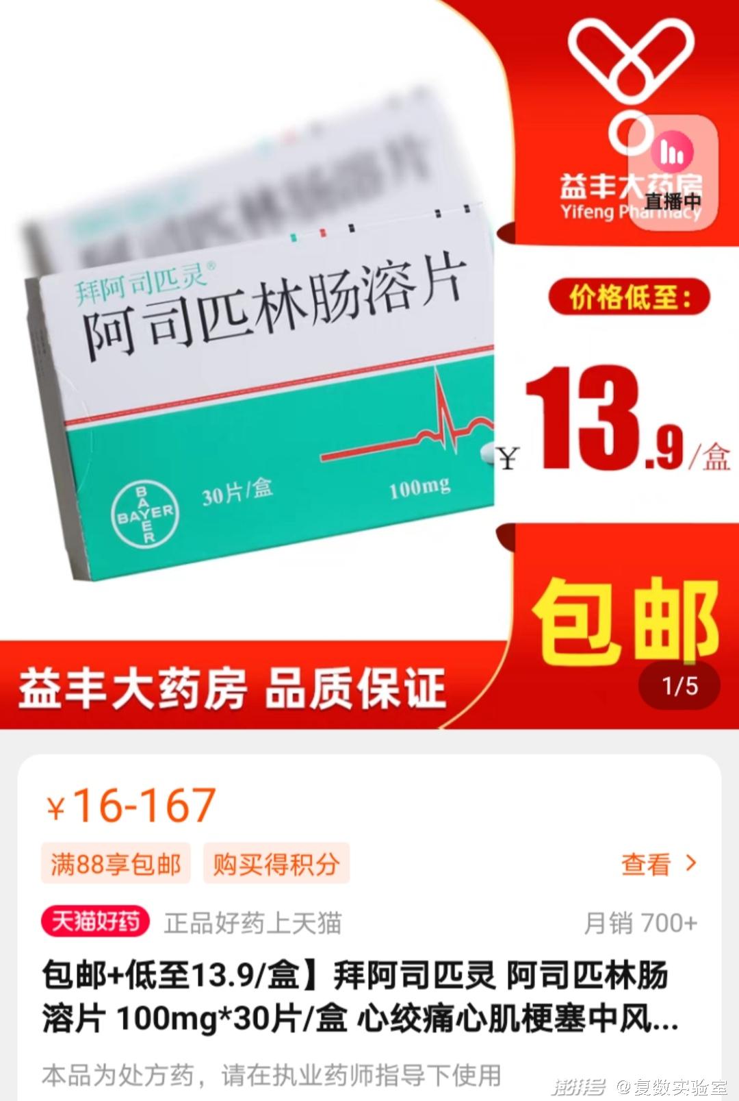 快递来的中药好吗,快递送药比药店买药贵吗