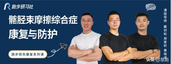 终结慢性疼痛指南,终结疼痛