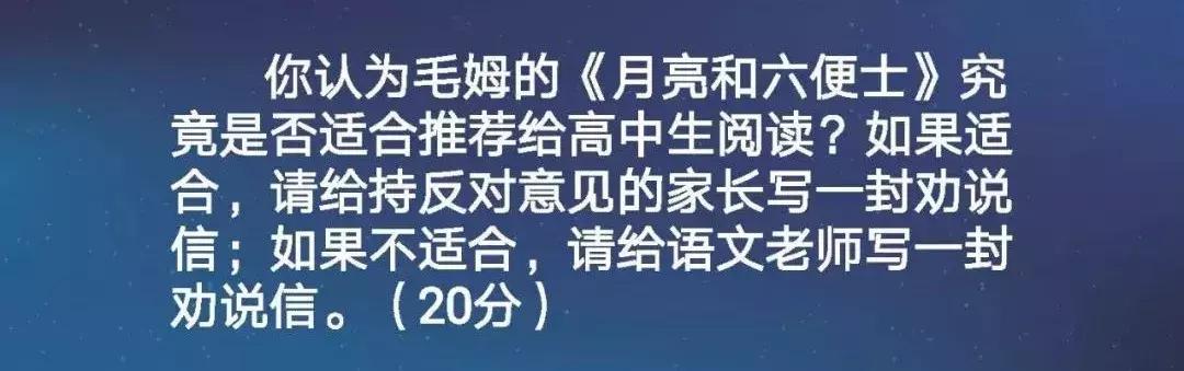 张小兵：基于新课标的整本书阅读教学设计
