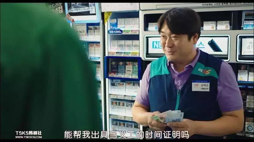 豆瓣评分9.5高的韩国电影,豆瓣评分9.9的韩国电影