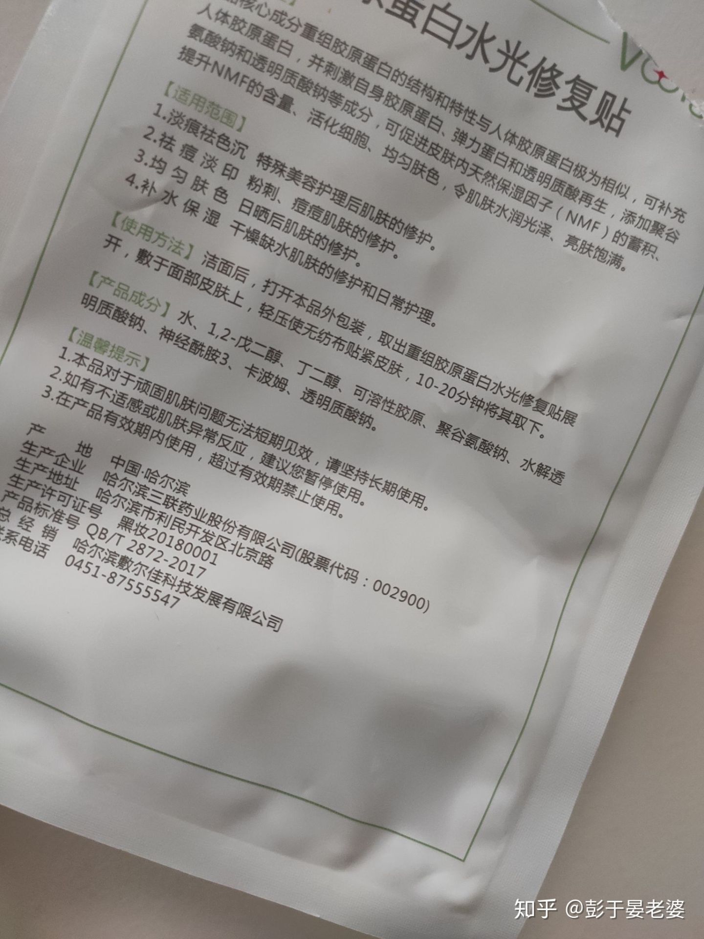 国货崛起哪个护肤品好测评,盘点国货崛起的瞬间