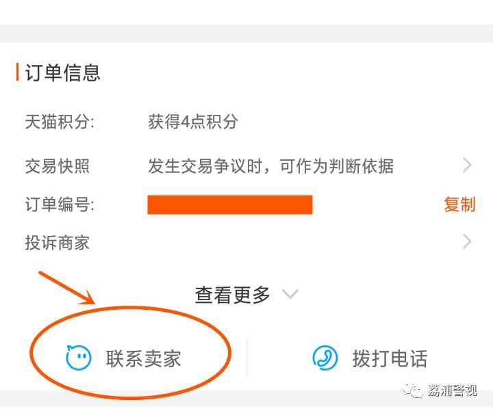 濂剁摱鍋囪揣楠楁湳,澶╀环濂剁摱楠楀眬鎻瑙嗛