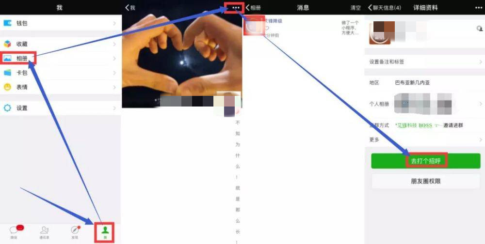 微信删除的好友在哪里可以找到,微信不小心把好友删除了怎么办