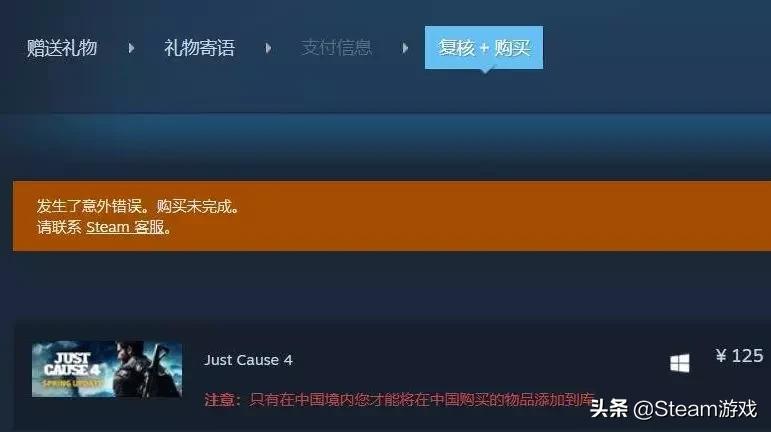 被steam下架的第1款游戏,6块钱steam游戏