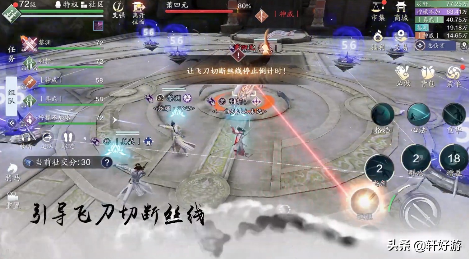 极品装备唾手可得新挑战本嘲天宫最全攻略